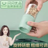 云杉绿/研磨器[粗细可调] [官方]白黑胡椒研磨器家用调味料罐海盐芝麻花椒手动现磨研磨瓶