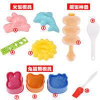 米饭团模具宝宝爱吃饭摇饭团神器DIY寿司工具10件套 米饭团模具10 米饭团模具宝宝爱吃饭摇饭团神器DIY寿司工具10件
