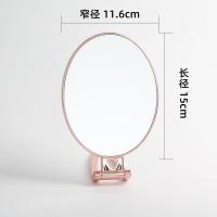 双面平镜-椭金 椭圆双面可放大折叠手柄镜子化妆镜