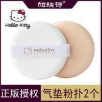 2片装】帕瑞诗HelloKitty干湿两用气垫粉扑化装海绵化妆棉散粉 2片装】帕瑞诗HelloKitty干湿两用气垫粉扑