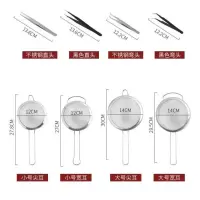 黑色直镊一把 挑毛工具不锈钢镊子漏网燕窝挑毛三件套燕窝镊子夹子燕窝挑毛神器