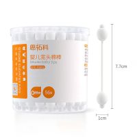 2盒112支(双头葫芦形) 婴儿宽头棉签葫芦形防戳一次性棉签掏耳朵肚脐鼻屎清洁棉棒56支