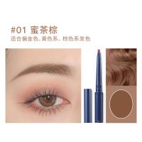 01#蜜茶棕 韩国AMORTALS 尔木萄流星极细眉笔防水防汗持久顺滑不脱妆初学者