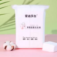 1包240片 蒙迪莎白木乃伊僵尸棉化妆棉拉伸湿敷棉送调模碗棒弹绷卸妆棉薄款