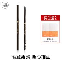 02#气质棕眉笔 火烈鸟精细眉笔初学防水防汗睫毛膏不易脱色眼线液笔自然持久眉刷
