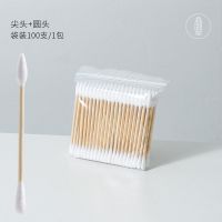 100支袋装圆头+尖头 棉签掏耳朵挖耳化妆消毒家用棉花棒双头木棒一次性尖头卫生棉球棒
