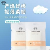 1包价/5.8元 艳影湿敷薄片化妆棉卸妆棉清洁棉大尺寸90片袋装小包装外出易携带