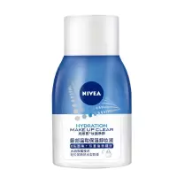 眼部温和保湿卸妆液70ml [3瓶]李佳琦推荐妮维雅眼唇卸妆水无刺激温和深层清洁卸妆乳液[10月7日发完]