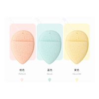 桃色 Treechada洗脸扑带挂绳海绵洁面清洁细腻柔软深层清洁去角质卸妆