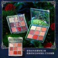 玫瑰盘 ZEESEA滋色梦幻爱丽丝9色眼影彩妆女学生大地珠光ins超火眼影盘