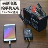 电瓶手机USB充电器12V24伏转换5V多功能通用型摩托车车载快充接头 电瓶手机USB充电器12V24伏转换5V多功能通