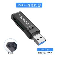 炫酷黑 USB2.0读卡器[SD/TF] 唯格 读卡器USB3.0高速传输电脑手机相机内存卡TF/SD车载分线器