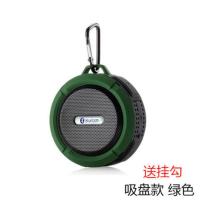 C6(蓝牙音响)绿色 官方标配 支付二维码收付款扩音器户外手机通用无线蓝牙音箱小音响低音炮