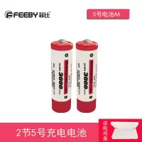 2节5号充电电池 充电电池5号7号智能多功能液晶显示冲电座USB款快速冲电池充电器
