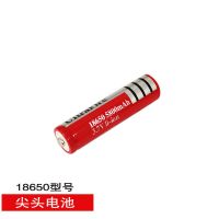 电池1个 尖头电池 18650锂电池3.7V4.2V大容量充电器强光手电筒头灯小风扇收音机