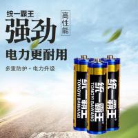 7号电池[10节] 统一霸王5号7号干电池家用玩具遥控器闹钟无人机超耐用AAA1.5V