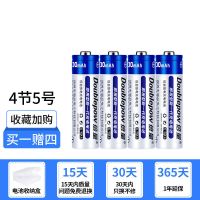 4节5号充电电池 倍量5号可充电电池充电器套装通用五号七号镍氢7号1.2v电池aa代锂