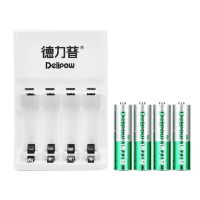 5号4节+充电器 德力普 5号充电电池套装七号6节任选充电器玩具五号可充电电池7号
