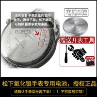 其他型号拍手表后盖联系客服/订单备注 1粒 卡西欧LTP-1177 2064 1292 1391 2087 E306手表
