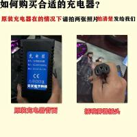 电动喷雾器充电器12v通用农用锂电池铅酸电池大电流型智能配件