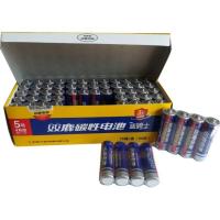 双鹿蓝骑士5号20节 双鹿蓝骑士碳性5号7号干电池五号七号儿童玩具遥控器钟表1.5V鼠标