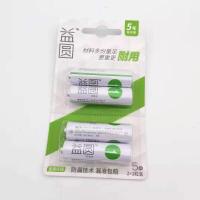 益圆[5号]卡装 4节/粒 南孚益圆5号7号碳性卡装电池玩具遥控器鼠标五号七号1.5V.R6P.