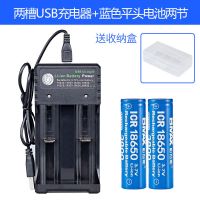 18650充电器双槽 USB带线 单独充电器 18650锂电池充电器双槽手电筒小风扇3.7V电池充电套装满电转灯