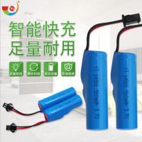 1节3.7V锂电池 14500/3.7V锂电池可充电电池电动玩具遥控挖掘机专用锂电池