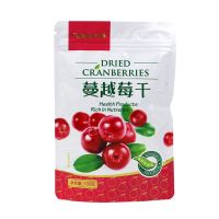 蔓越莓干100g*1 圣家蔓越莓干烘焙用 雪花酥材料牛轧糖diy原料家用小包装即食100g