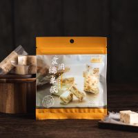 糯米纸500张(6.5*8cm) 棉花糖烘焙 雪花酥牛轧糖奶枣原味低糖无糖专用家用diy原材料500g