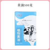 无盐黄油500g [1件] 无盐黄油食用烘焙黄油粒批发牛轧糖雪花酥奶枣专用材料家用起酥油