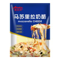 芝士块400g（送刨丝器） 安仕顿马苏里拉芝士碎400g奶酪碎家用披萨焗饭拉丝热狗烘焙原料