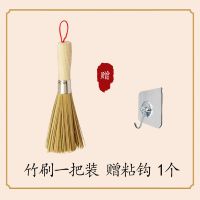 [1把装]专用粘钩 1个 兴昇刷锅神器竹刷子刷锅 洗锅竹刷锅把家用厨房神器洗锅子的刷子