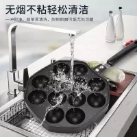 章鱼小丸子机烤盘锅家用不粘锅烧鹌鹑蛋模具虾扯煎蛋锅12孔
