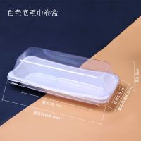 白色底毛巾卷盒 50 毛巾卷包装盒三明治打包盒透明长方形抱抱卷瑞士卷千层蛋糕卷盒子
