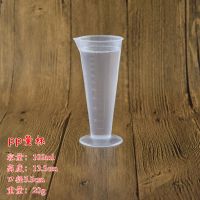 100ML 带刻度量杯大容量杯子刻度杯烘焙量杯液体测量工具蛋糕奶茶工具