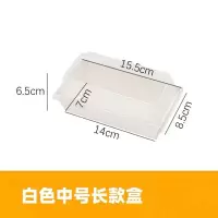 1685白卡 50套 榴芒蛋糕脏脏包包装盒三明治雪媚娘蛋黄酥肉松小贝毛巾卷包装盒