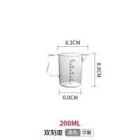 新款PC黑白双刻度量杯-200ML 塑料量杯带刻度量筒毫升杯小号计量杯奶茶店用具专用大容量1000ml
