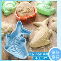 小苹果 卡通馒头豆包子模具宝宝婴儿童蒸糕面食花馍动物模子花样模具馒头