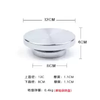 12厘米铝合金转盘 盆景多肉转盘双面承重铁转盘转台底座裱花生日蛋糕陶艺拍摄铝合金