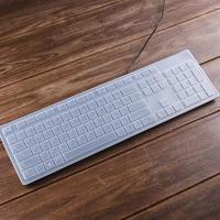 透明拍下发1张 适用于戴尔(DELL) OptiPlex3050台式电脑一体机键盘保护膜防尘贴