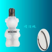 莫斯奇若香水瓶[白]+挂绳 悦刻一代保护套 悦克5保护套硅胶悦克4保护套个性香水瓶保护壳悦科一代烟保护套潮