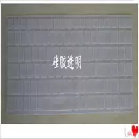 硅胶透明 神舟战神Z7M-KP5GZ键盘保护贴膜15.6英寸笔记本电脑防尘套凹凸罩