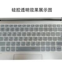 透明 ThinkPad联想T530键盘保护贴膜156寸T530I笔记本电脑防尘套罩垫