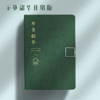 [无] 万事胜意[米白色] 复古笔记本方形磁扣手账本厚记事日记本子ins高颜值男女生日礼物