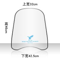 （男装车）跨骑式 橡胶包边款_ 三车加高加宽透明挡风板风挡罩挡雨摩托车前挡风玻璃电动车125