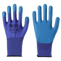 润航优耐戴-平挂 2双试用装 劳保手套耐磨加厚浸胶乳胶半挂压纹防滑防水建筑工地A688防护批发
