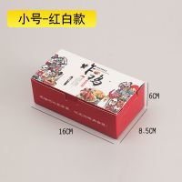 红色韩式盒小号[100个]防油 炸鸡打包盒子韩式鸡排盒全鸡包装盒鸡腿鸡翅鸡块外卖小吃打包袋