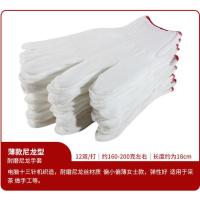 S+材质级/女士超小尼龙/手工活款 卍卍卍(2双装)卍卍卍 尼龙手套耐磨劳保透气线手套批发工作男女干活劳动加厚劳工地工人