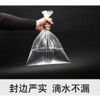 30宽*42高cm 特厚15丝[5个] 加厚塑料袋批发被子收纳袋防尘防潮薄膜袋搬家打包袋装衣服的袋子